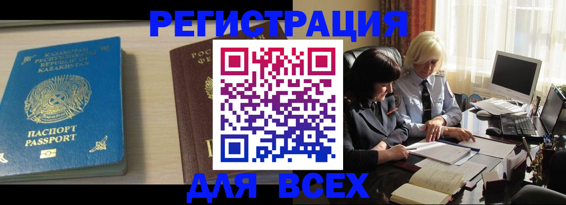 временная регистрация госуслуги в Лысьве