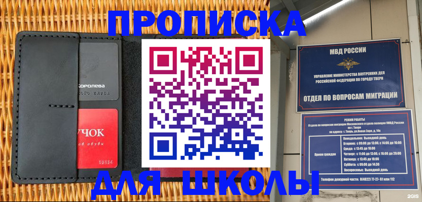 форма 3 в Лысьве